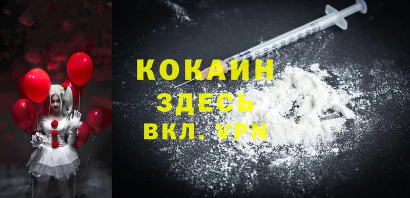 MEGA как зайти  купить закладку  Костерёво  Cocaine VHQ 